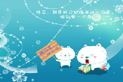 热浪