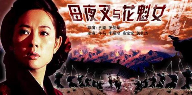 母夜叉与花魁女